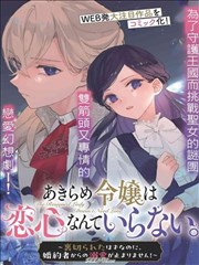 奥本海默 - 暴风影音播放器推荐